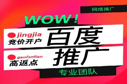 百度推广代理商的客户服务流程与优化